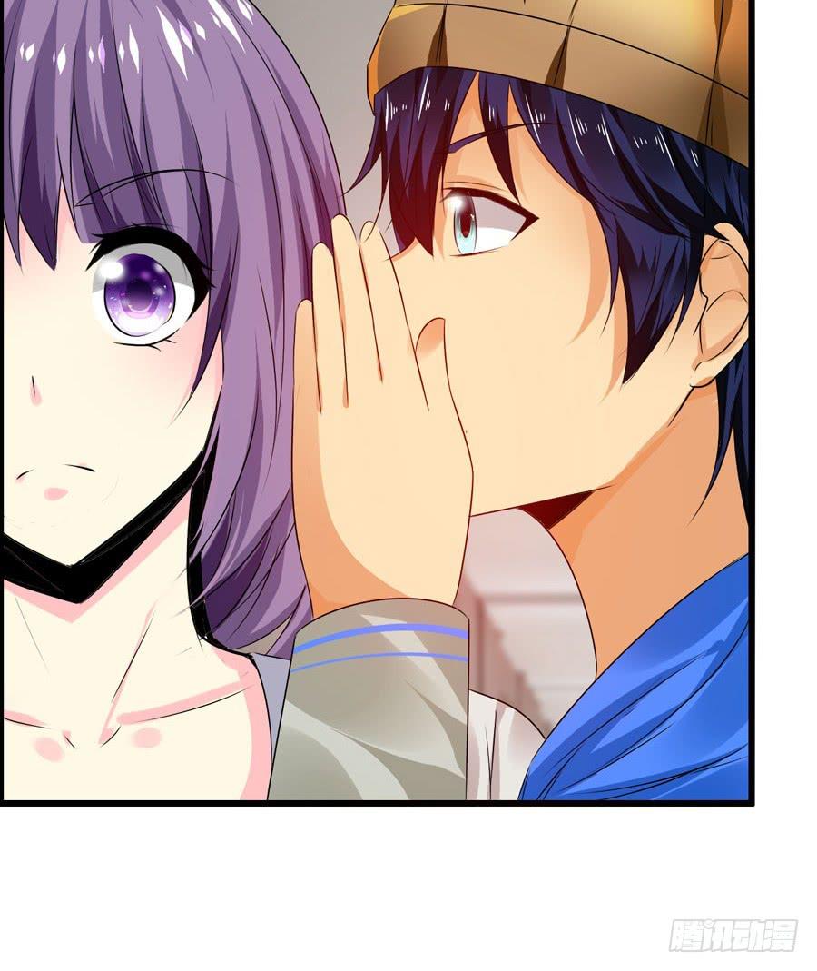 逛宜家(1/2)-第29话