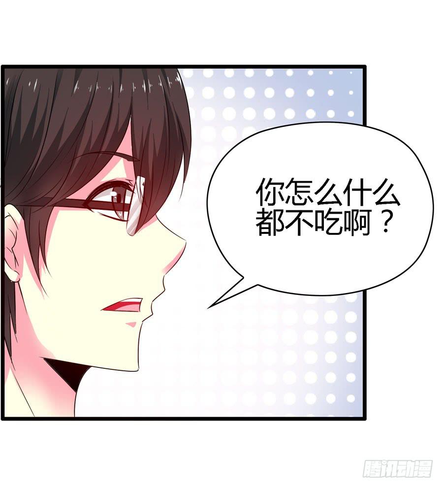 逛宜家(1/2)-第29话