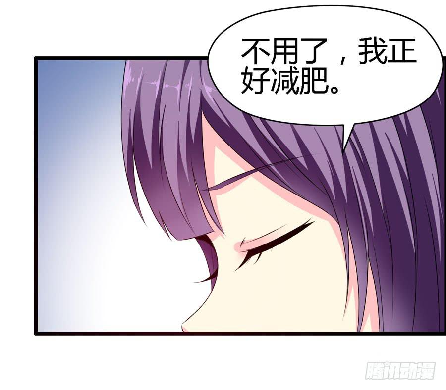 逛宜家(1/2)-第29话