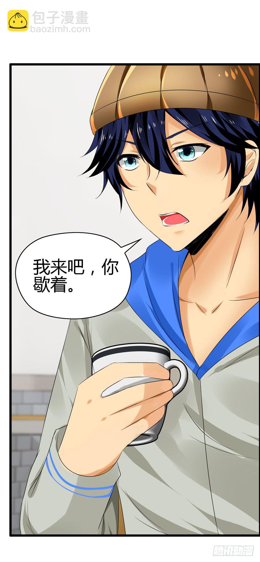 逛宜家(1/2)-第29话