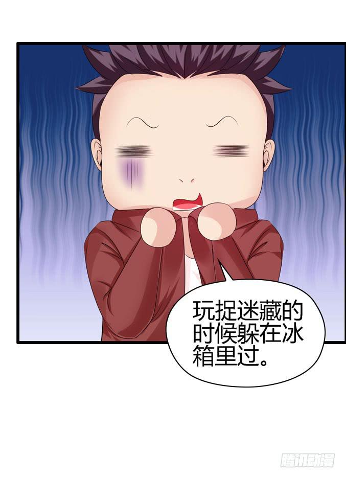 真心话(1/2)-第31话