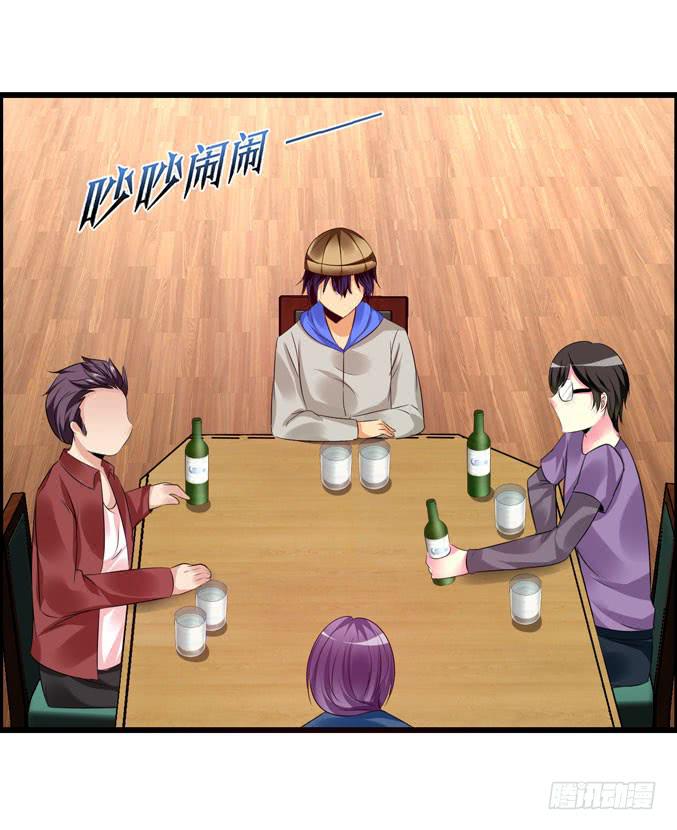 真心话(1/2)-第31话