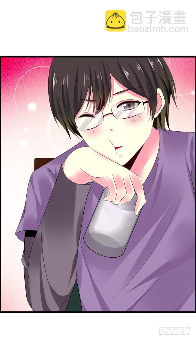 真心话(1/2)-第31话