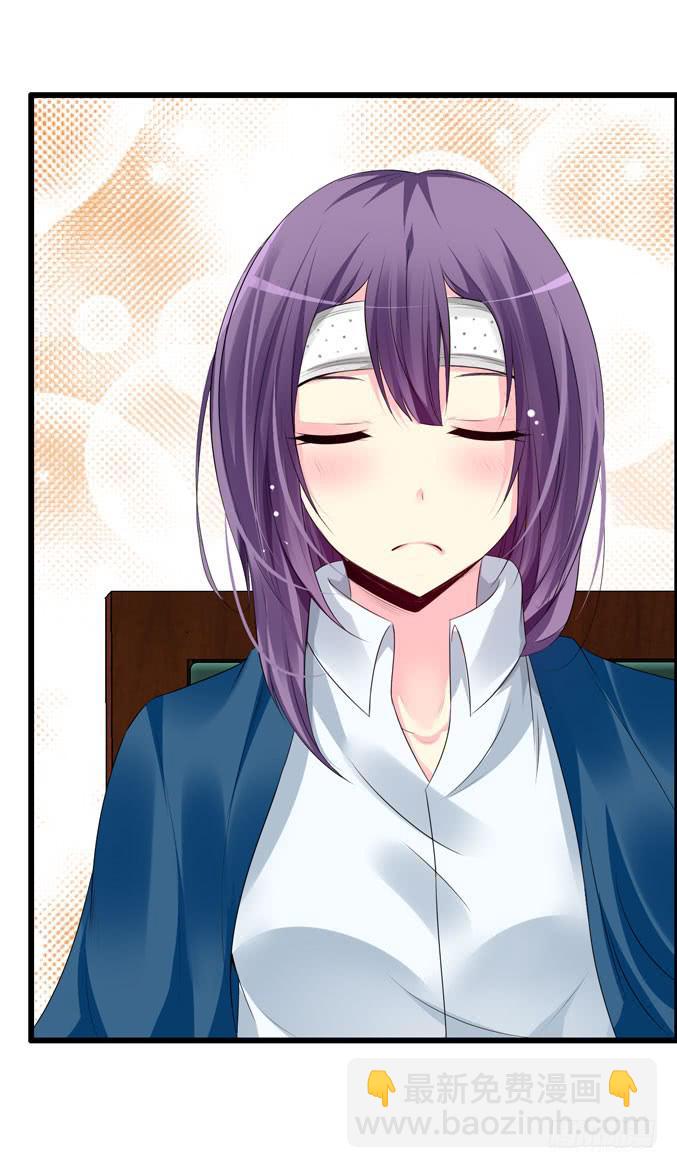 真心话(1/2)-第31话