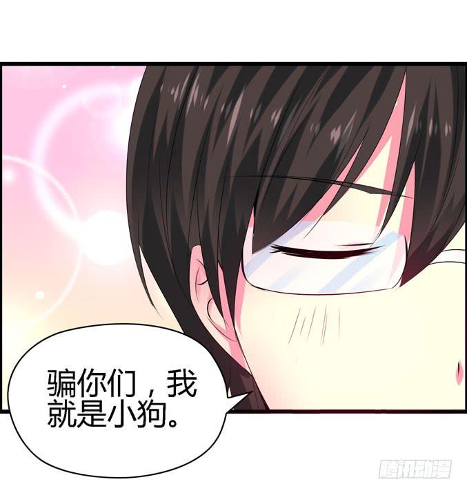 真心话(1/2)-第31话