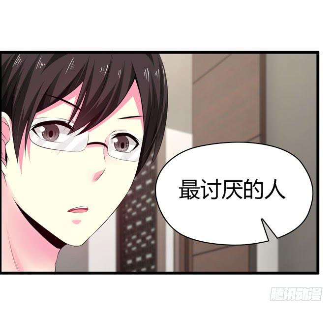 真心话(1/2)-第31话