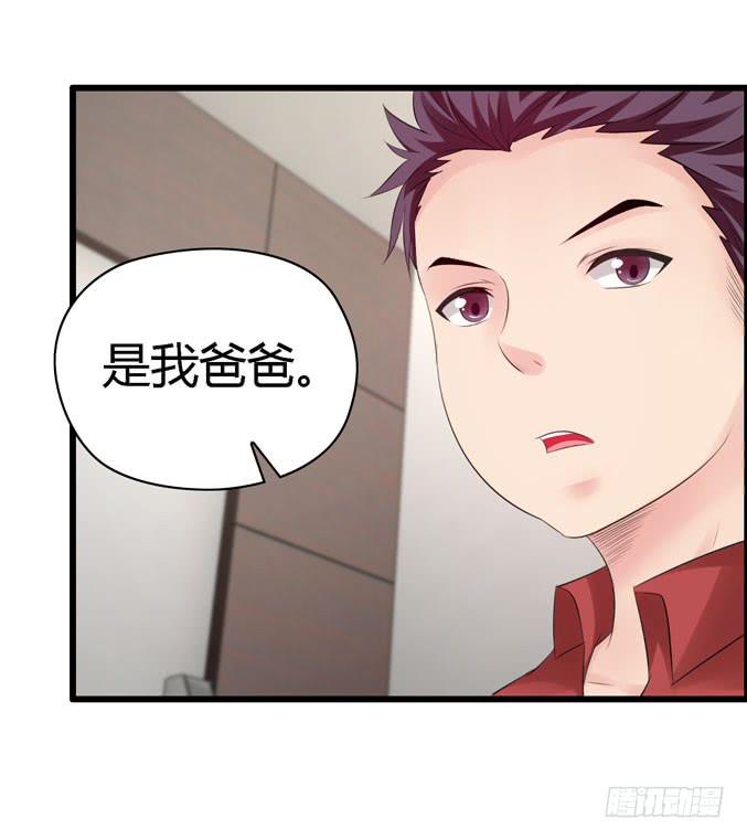 真心话(1/2)-第31话