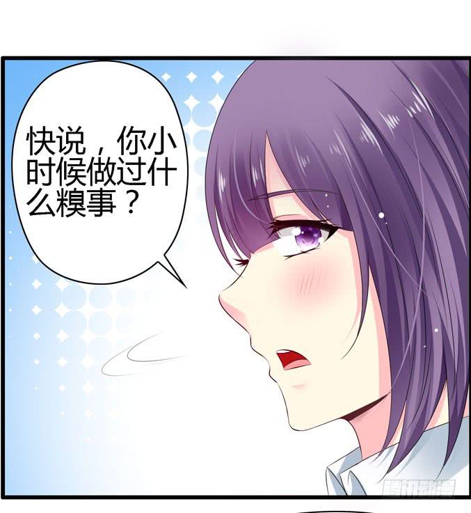 真心话(1/2)-第31话