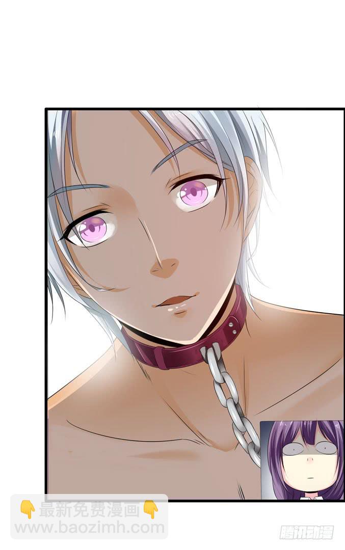 医院就诊(1/2)-第33话