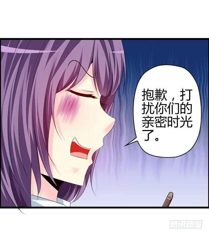 医院就诊(1/2)-第33话