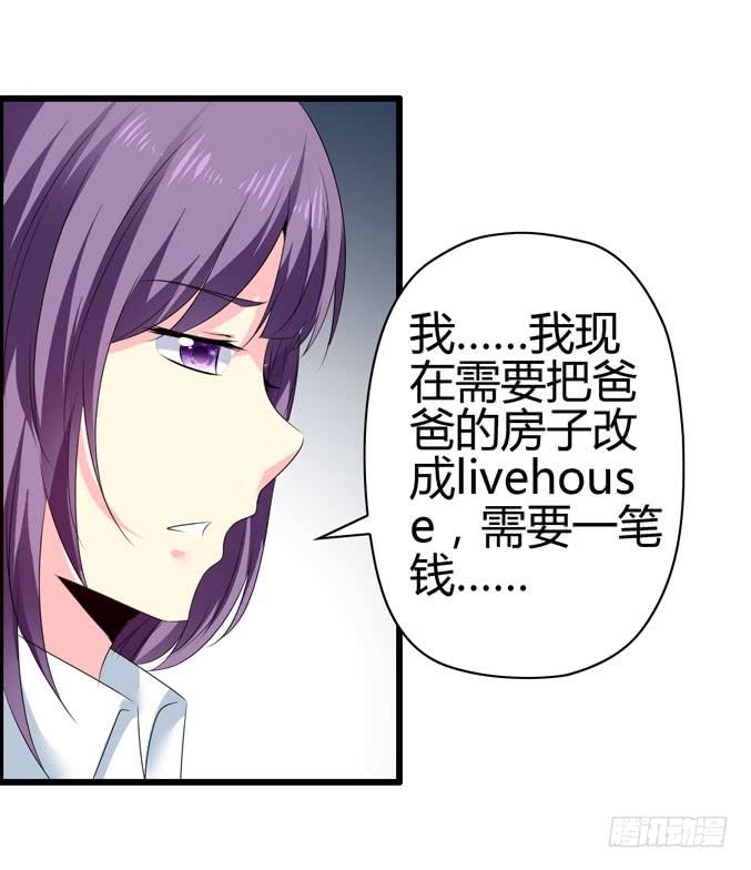 医院就诊(1/2)-第33话