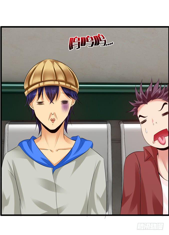 医院就诊(1/2)-第33话