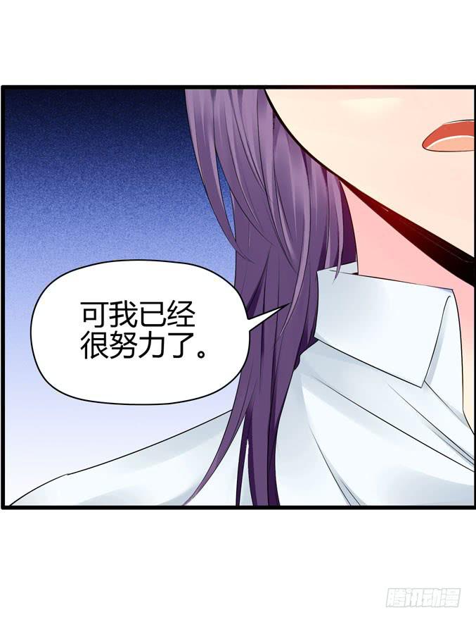 医院就诊(1/2)-第33话