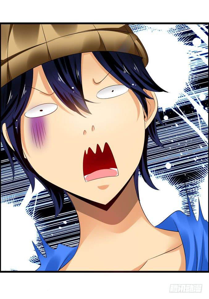 医院就诊(1/2)-第33话