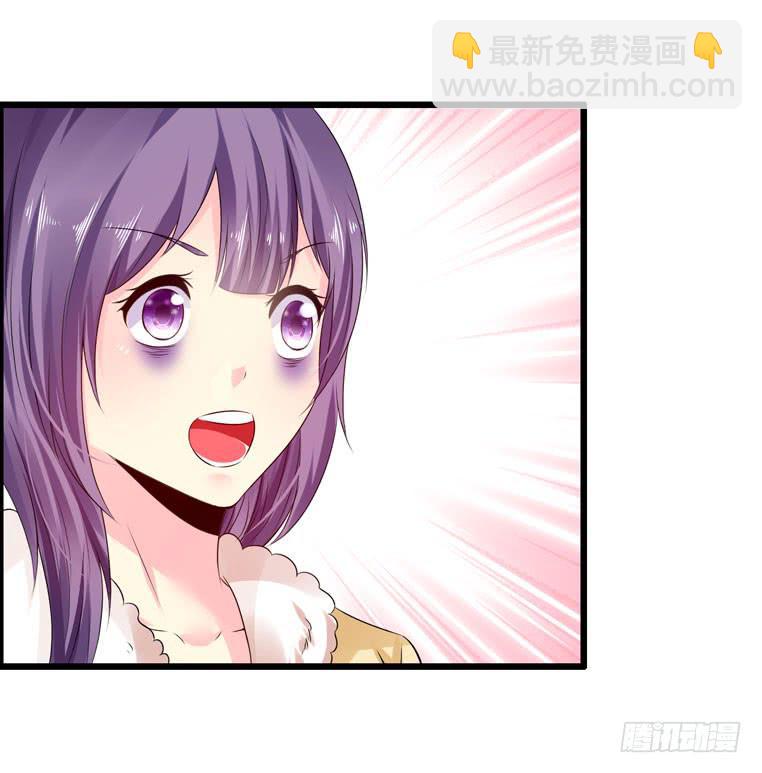 酒吧开业(1/2)-第37话