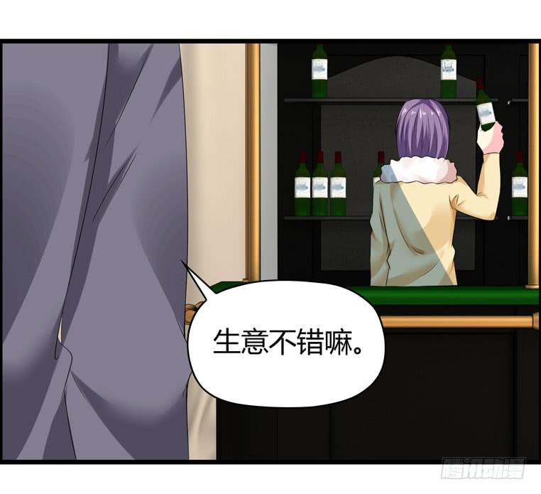 酒吧开业(1/2)-第37话