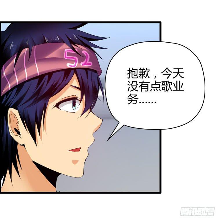 酒吧开业(1/2)-第37话