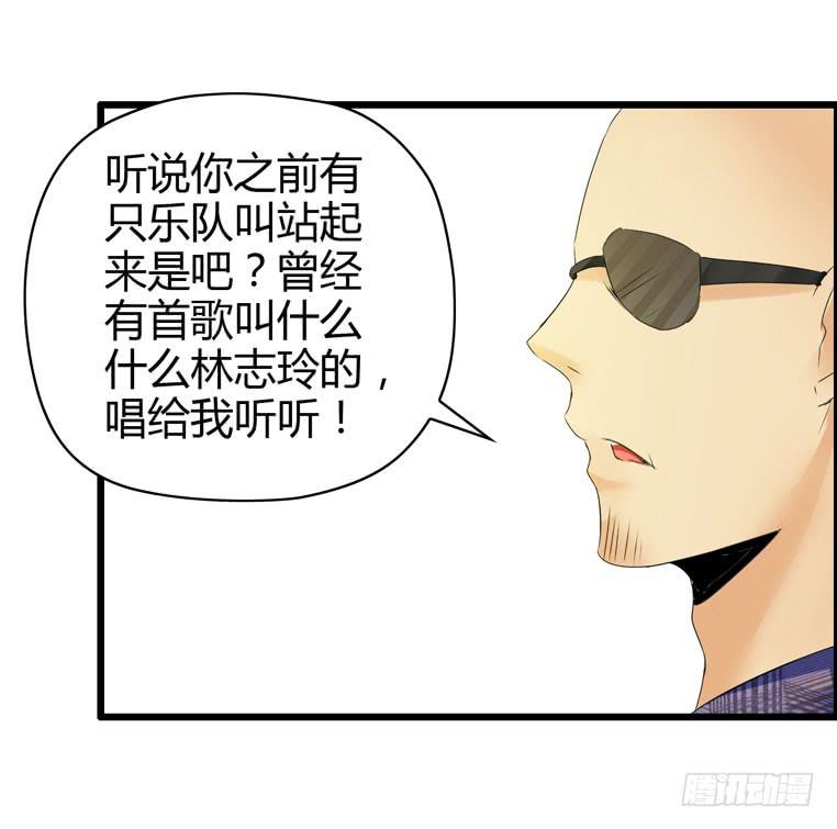 酒吧开业(1/2)-第37话