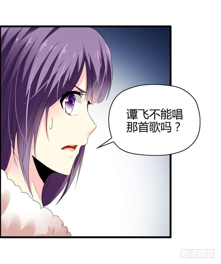 酒吧开业(1/2)-第37话