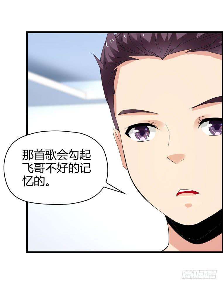 酒吧开业(1/2)-第37话