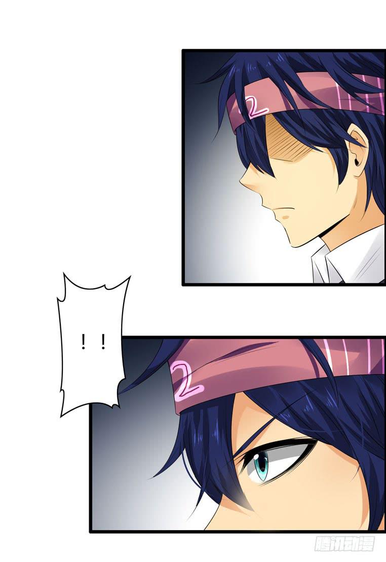 酒吧开业(1/2)-第37话