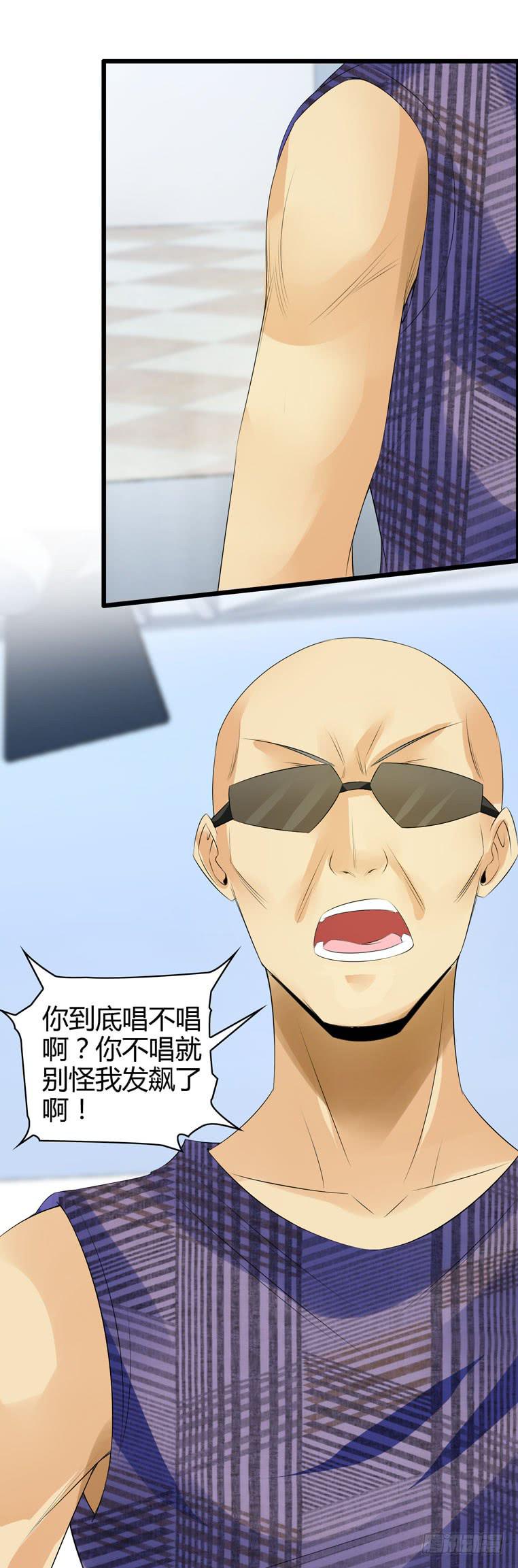 酒吧开业(1/2)-第37话