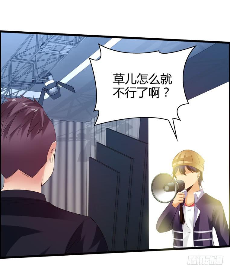 酒吧开业(1/2)-第37话