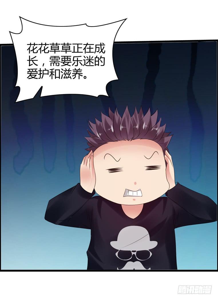 酒吧开业(1/2)-第37话