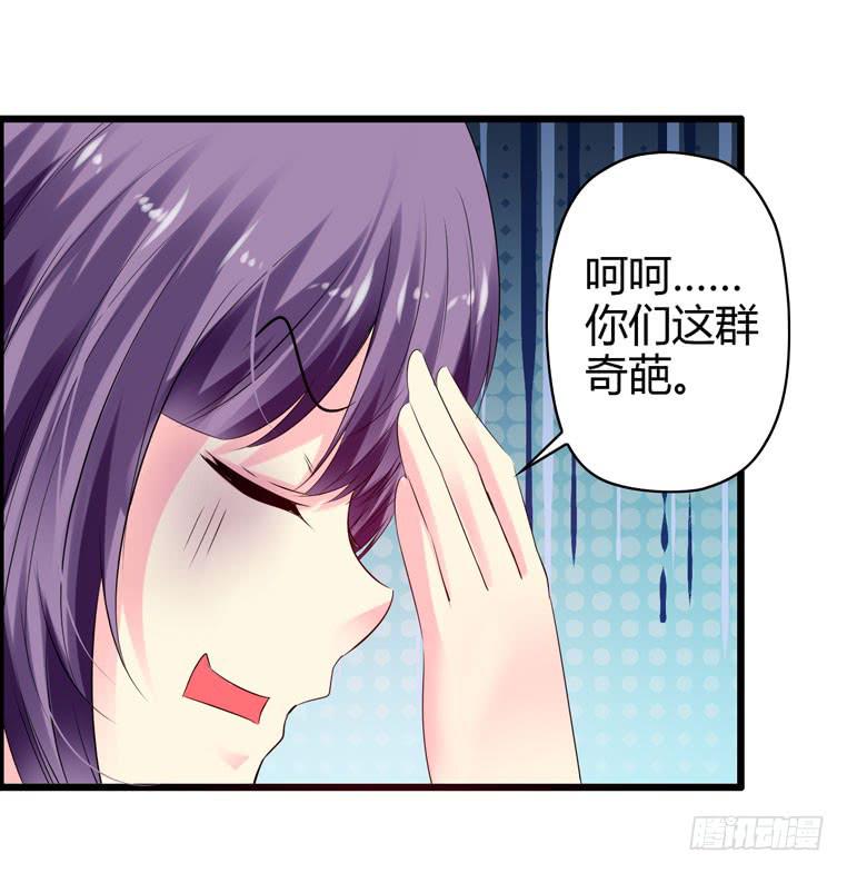 酒吧开业(1/2)-第37话