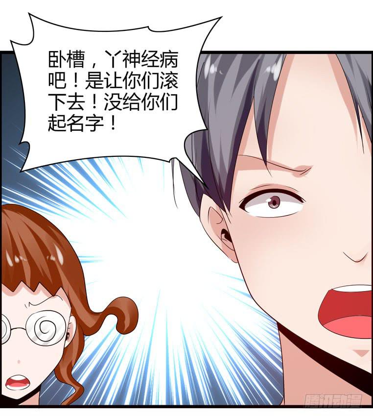 喷火战机（下）(1/2)-第39话