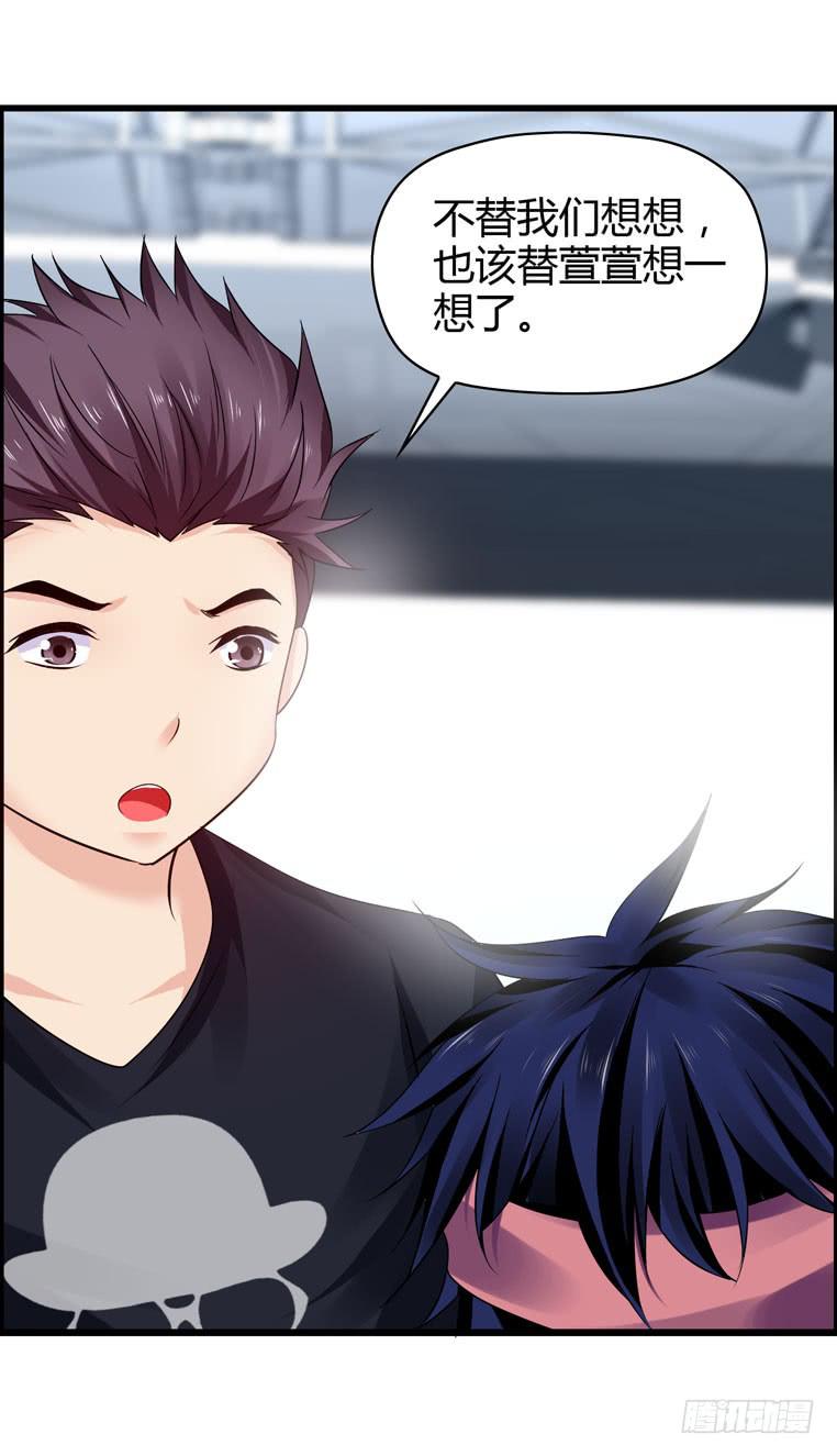 喷火战机（下）(1/2)-第39话