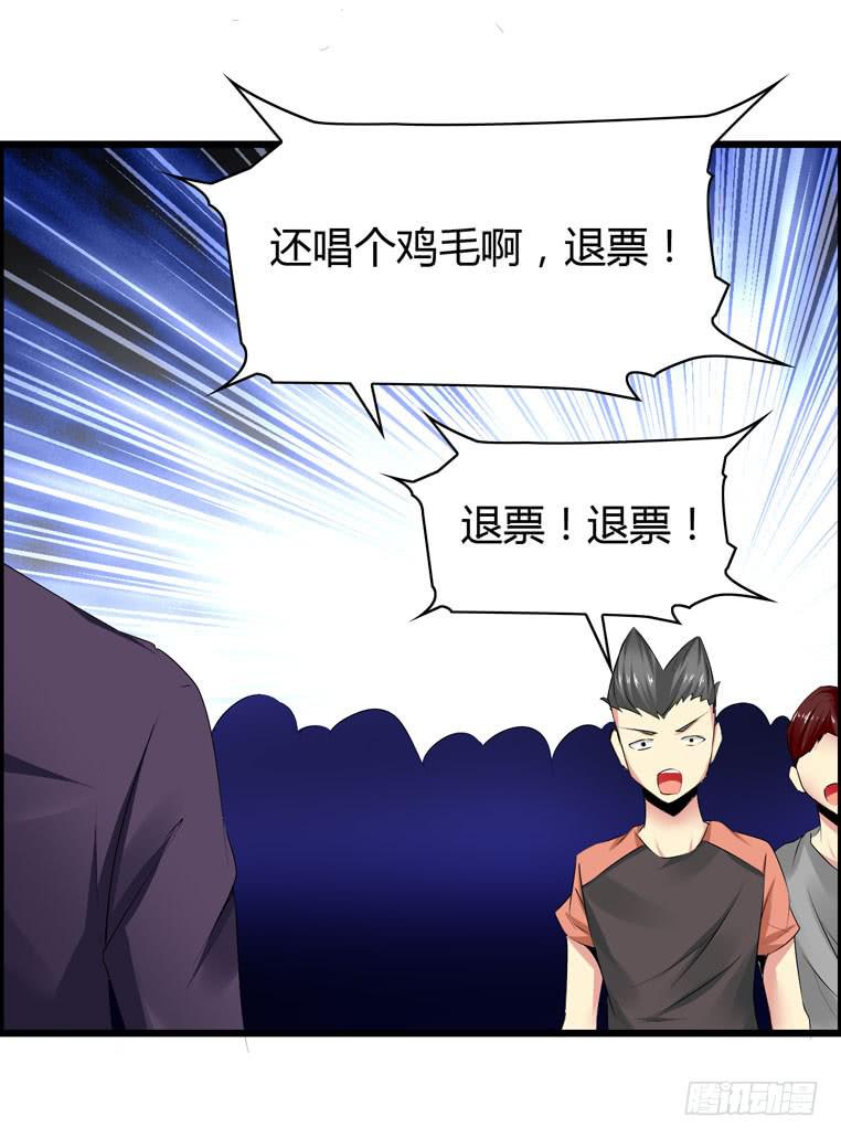 喷火战机（下）(1/2)-第39话