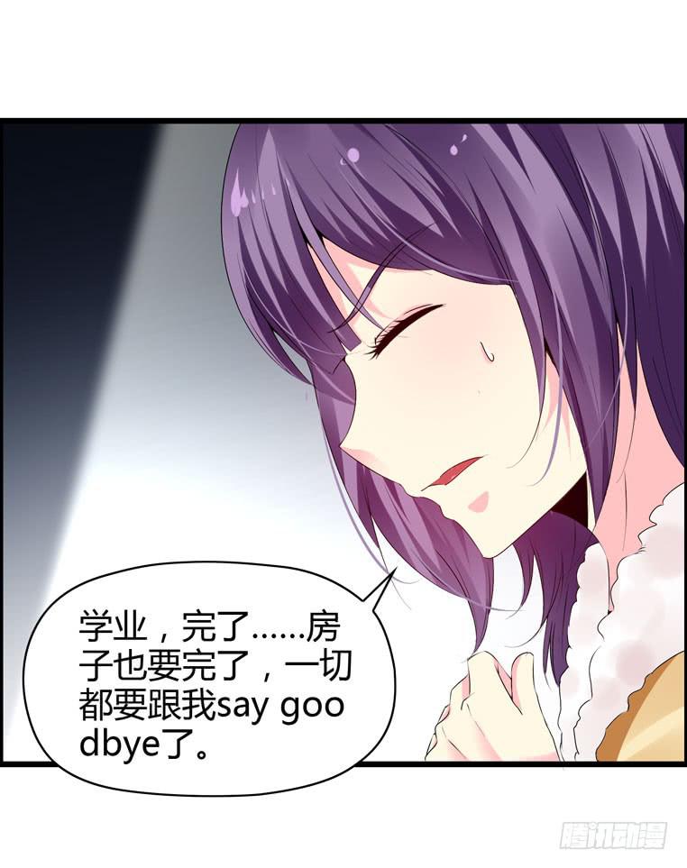 喷火战机（下）(1/2)-第39话