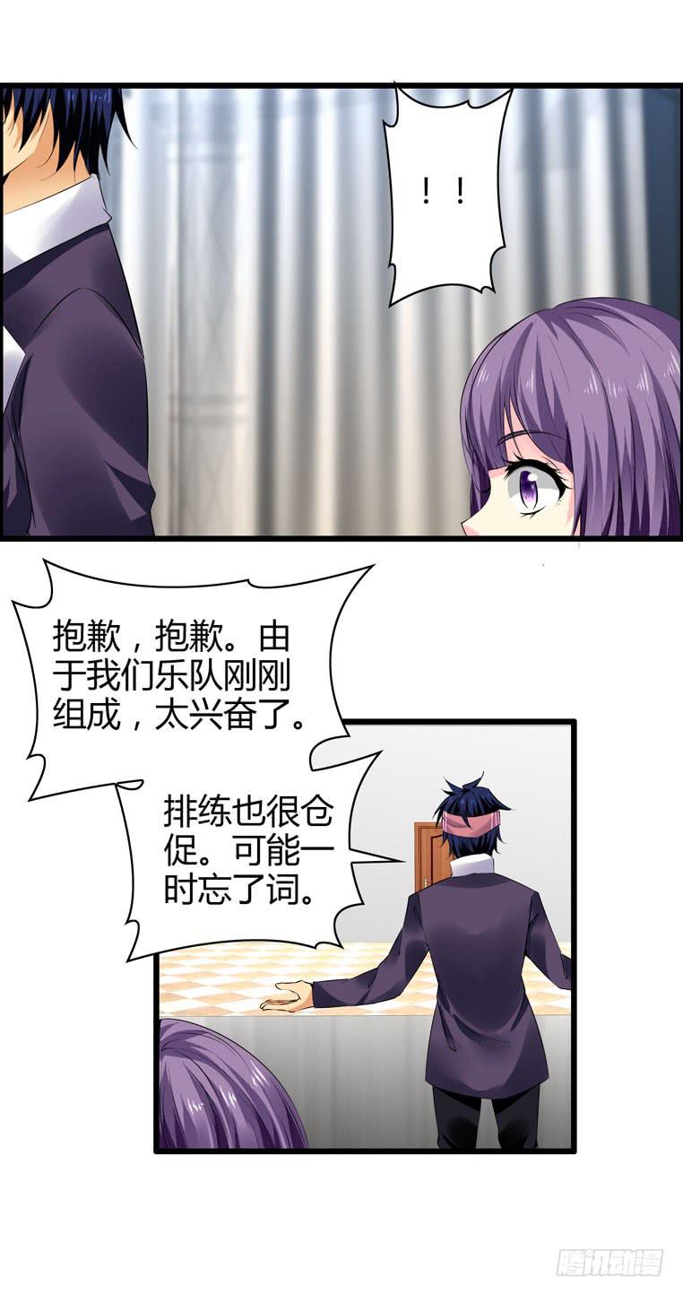 喷火战机（下）(1/2)-第39话