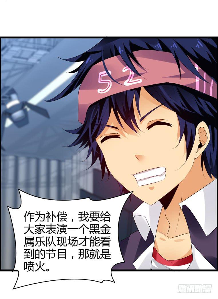 喷火战机（下）(1/2)-第39话