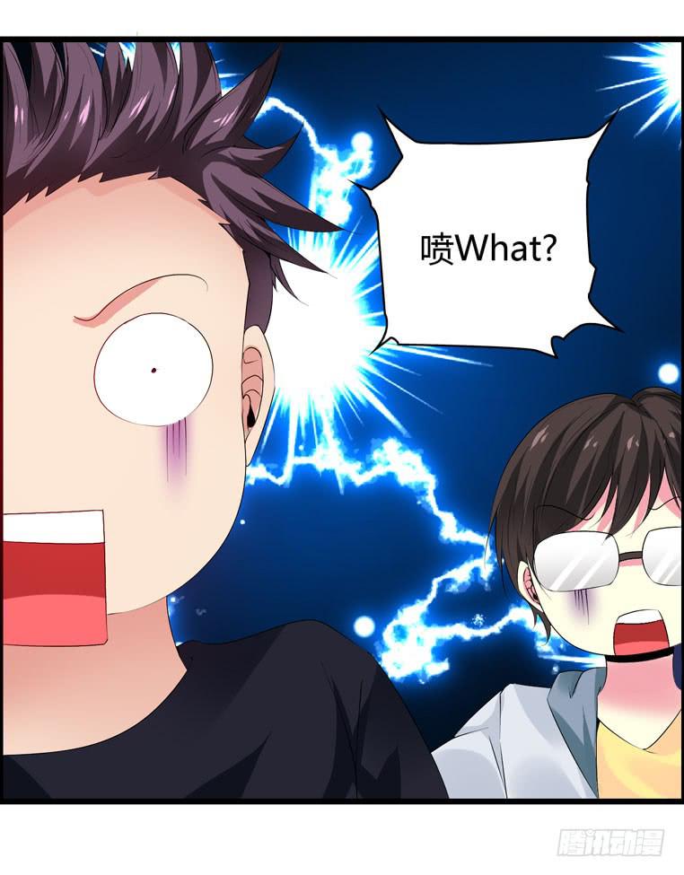 喷火战机（下）(1/2)-第39话