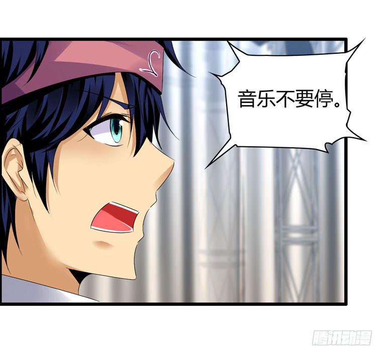 喷火战机（下）(1/2)-第39话