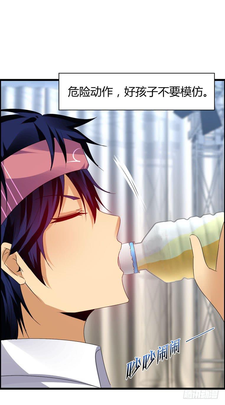 喷火战机（下）(1/2)-第39话