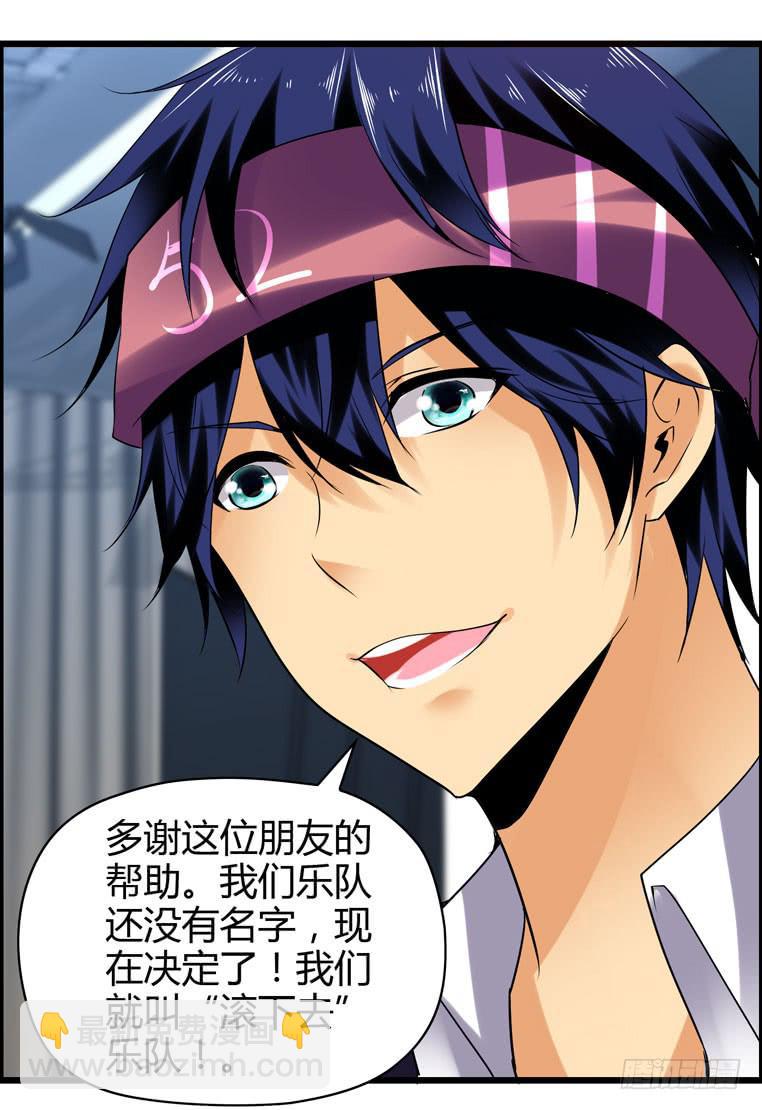 喷火战机（下）(1/2)-第39话