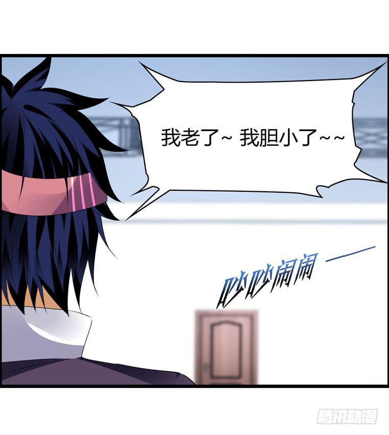 喷火战机（下）(1/2)-第39话