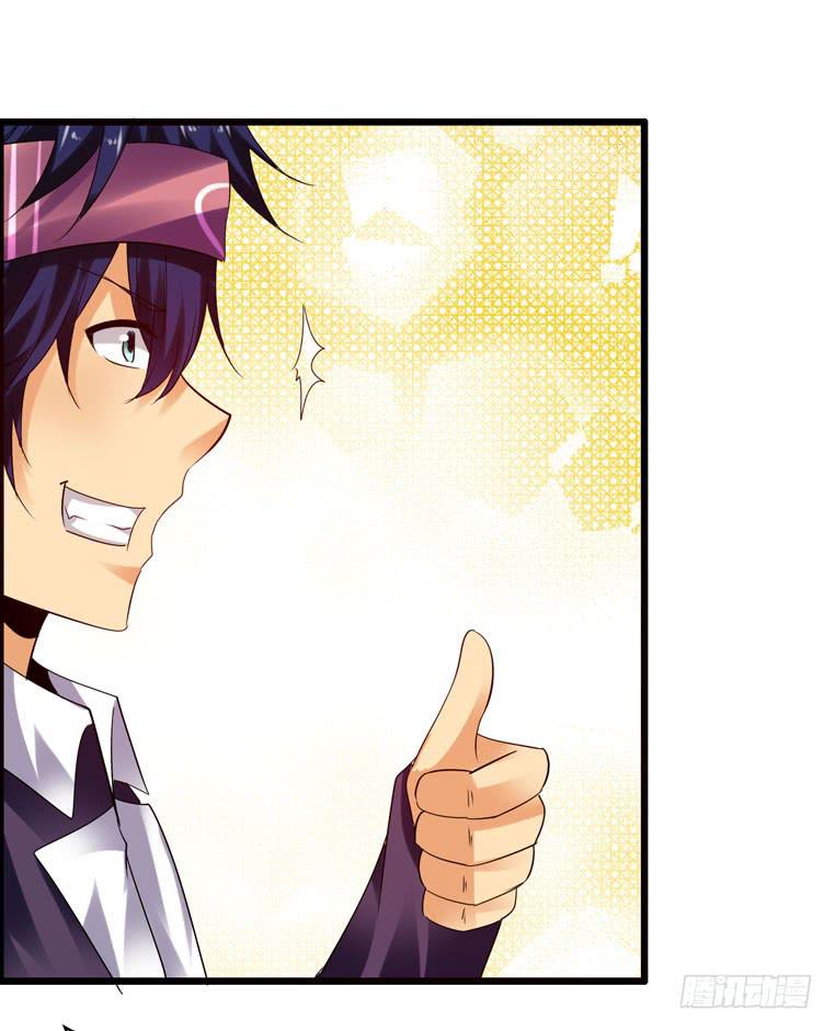 喷火战机（下）(1/2)-第39话