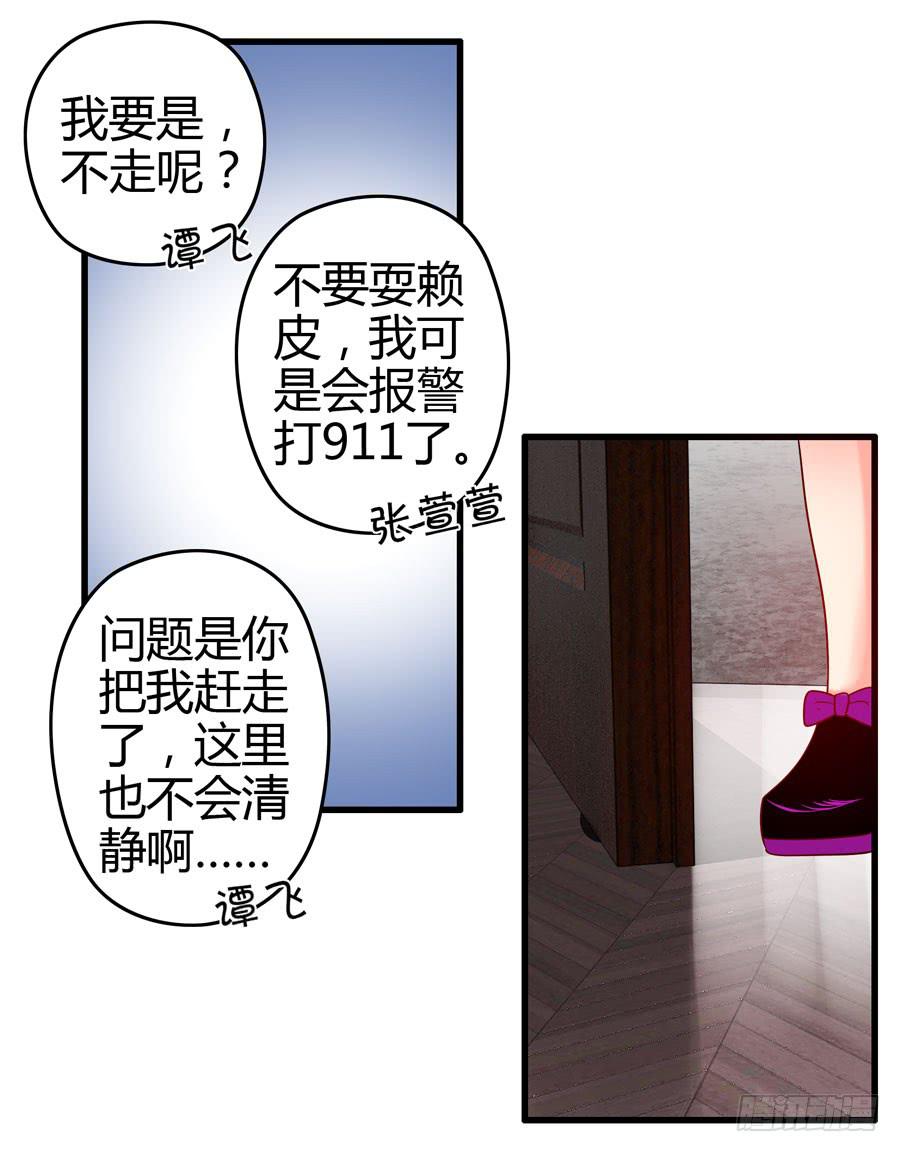 这些人都是谁？(1/2)-第5话