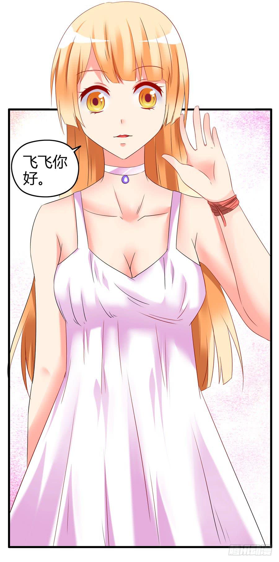 这些人都是谁？(1/2)-第5话