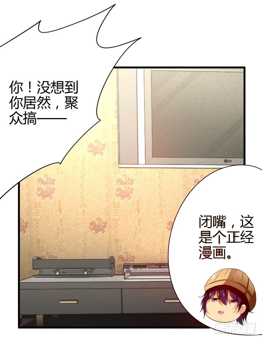 这些人都是谁？(1/2)-第5话