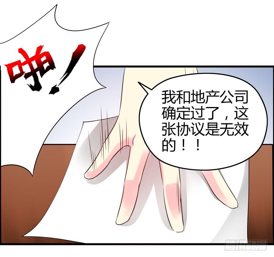 这些人都是谁？(1/2)-第5话