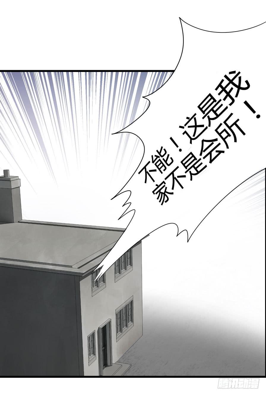 这些人都是谁？(1/2)-第5话