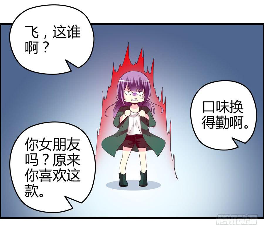 这些人都是谁？(1/2)-第5话