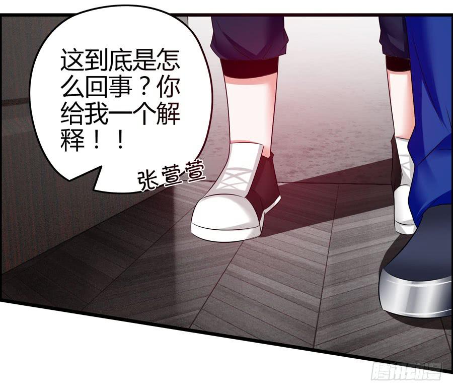 这些人都是谁？(1/2)-第5话