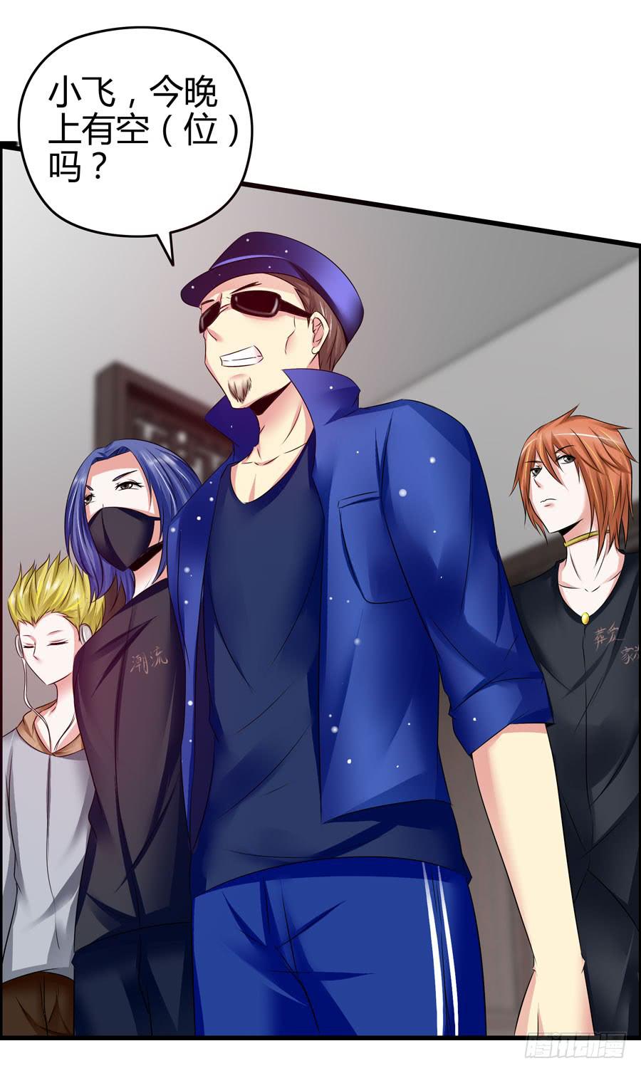 这些人都是谁？(1/2)-第5话