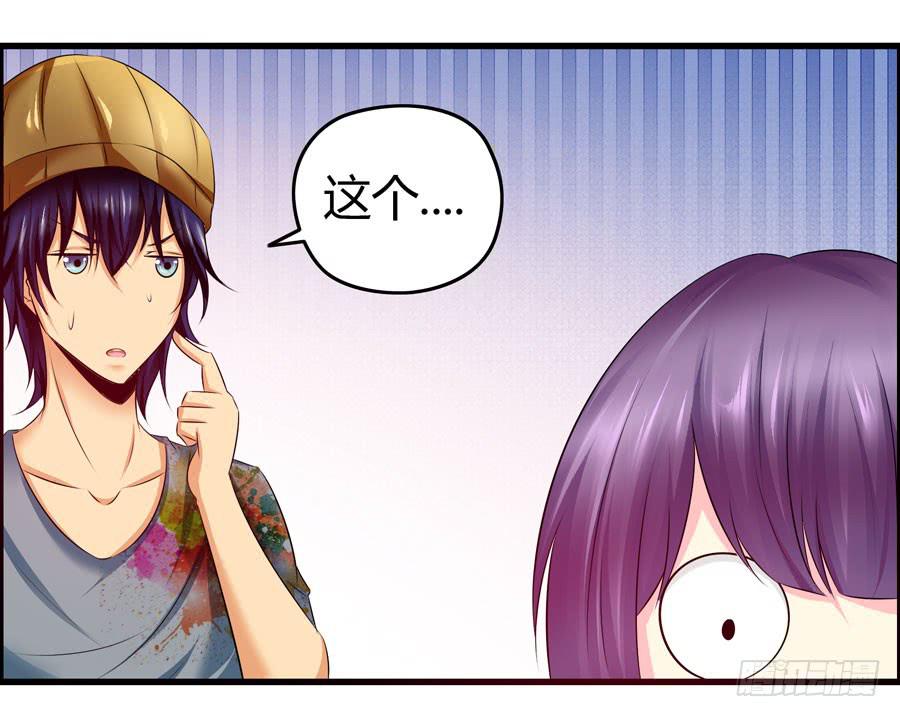 这些人都是谁？(1/2)-第5话